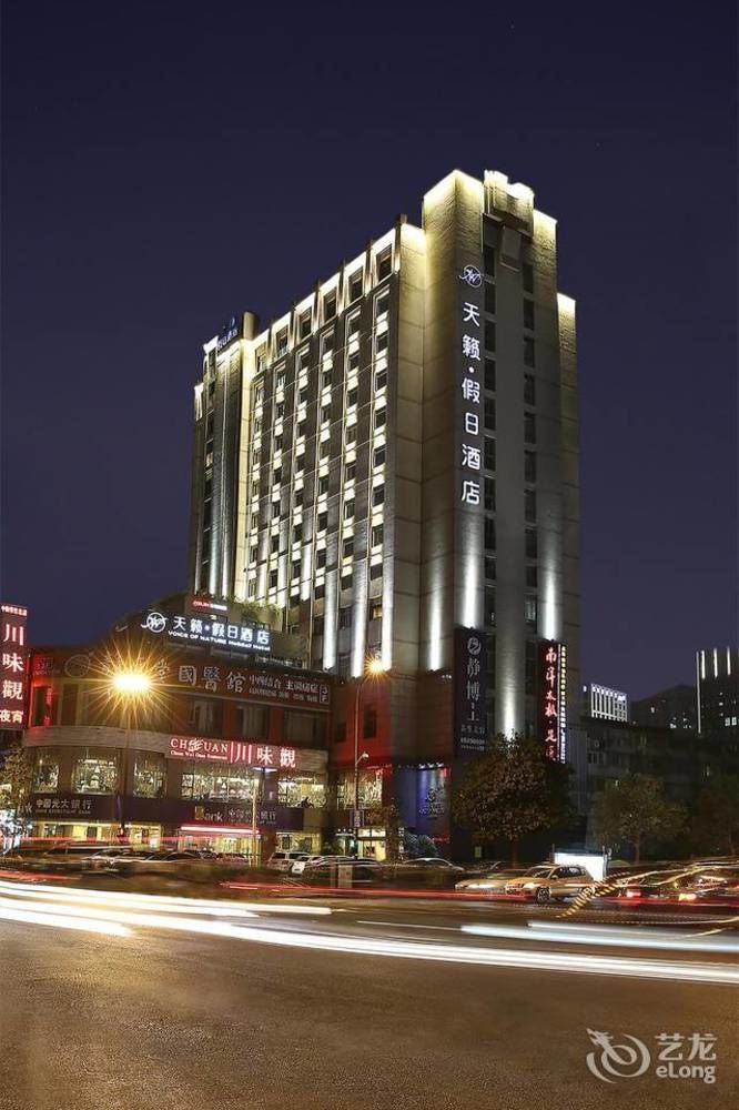 Voice Of Nature Holiday Hotel Hangzhou Exterior foto